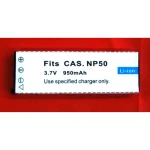 Batterie compatible Casio NP-50 pour appareils photo Casio Exilim
