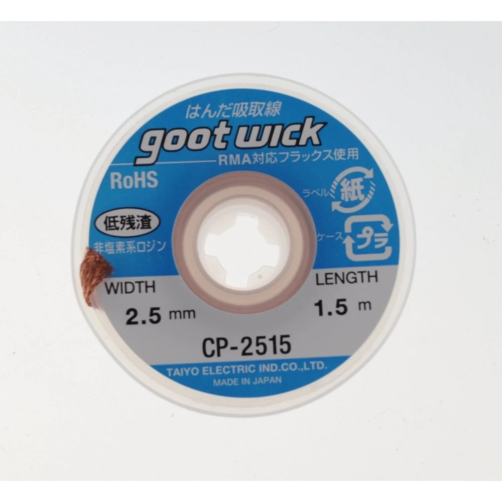 Tresse à dessouder GOOT WICK CP-2515 de 2,5 mm x 1,5 mètres