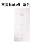 Plaque stencil Samsung Note 5 pour reballing IC avec précision professionnelle